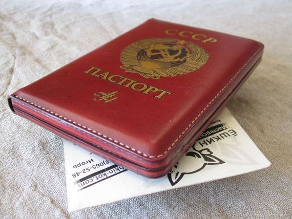 прописка в Троицке